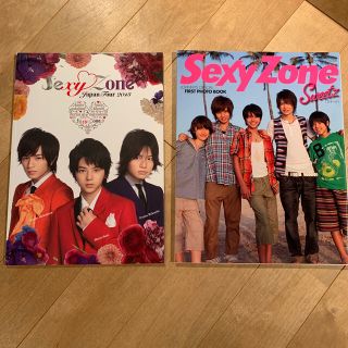 セクシー ゾーン(Sexy Zone)のSexyZone☆写真集＆コンサートパンフレット(男性アイドル)