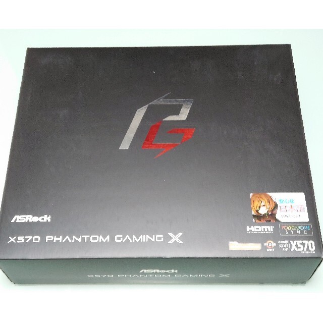 ASRock X570 Phantom Gaming X マザーボード