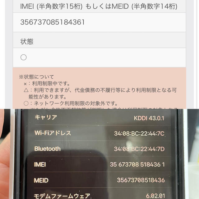 iPhone(アイフォーン)の【美品】iPhone 8 Plus SIMフリー 64GB スペースグレイ スマホ/家電/カメラのスマートフォン/携帯電話(スマートフォン本体)の商品写真