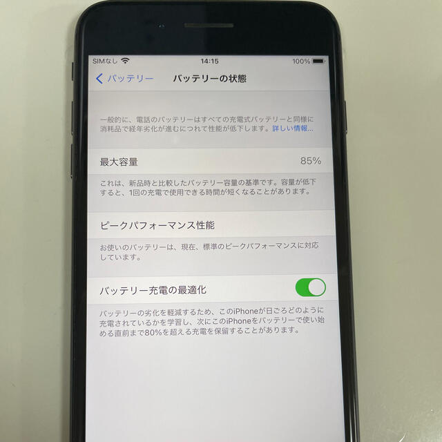 【美品】iPhone 8 Plus SIMフリー 64GB スペースグレイ 3