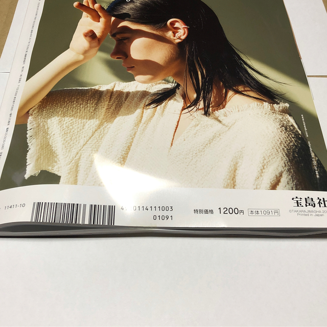 宝島社(タカラジマシャ)の【訳あり】＆ＲＯＳＹ（アンドロージー）2020年10月号 レディースのファッション小物(ポーチ)の商品写真