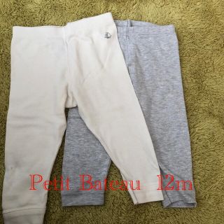 プチバトー(PETIT BATEAU)のプチバトー♡カルソン2枚セット【12m】(パンツ)