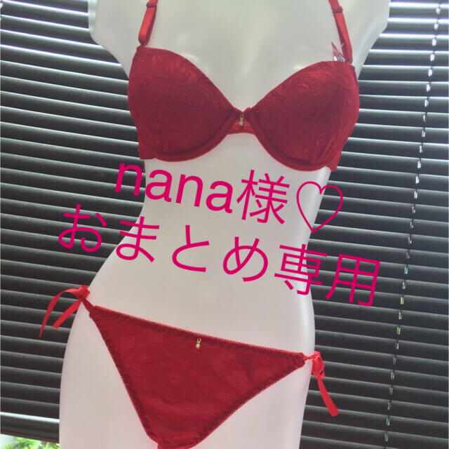 nana様♡おまとめ専用 レディースの下着/アンダーウェア(ブラ&ショーツセット)の商品写真