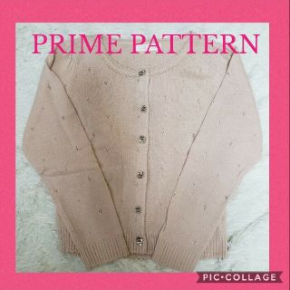 プライムパターン(PRIME PATTERN)のPRIMEPATTERN ピンクベージュ ビジューボタン カーディガン axes(カーディガン)