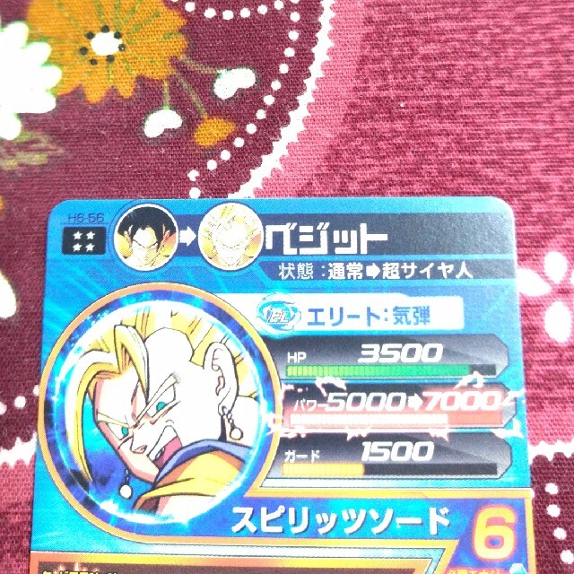 ドラゴンボール(ドラゴンボール)のペンペン様専用 その他のその他(その他)の商品写真