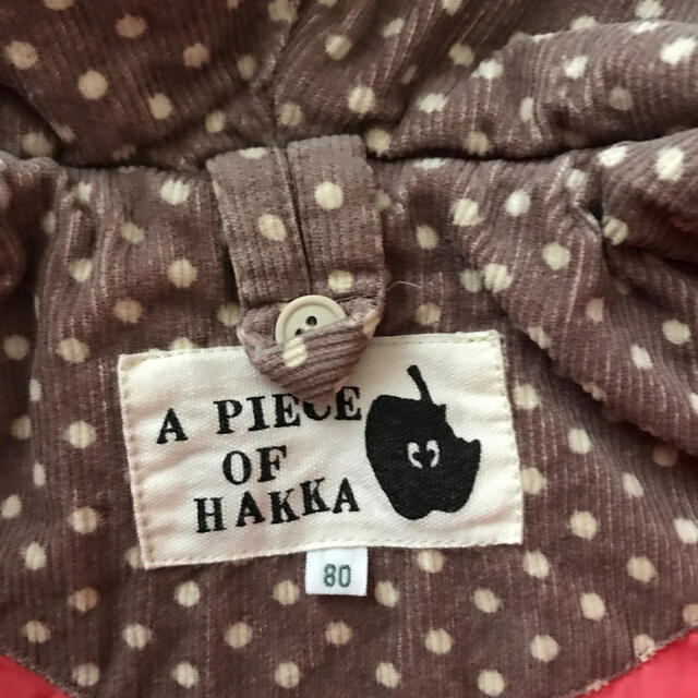 hakka baby(ハッカベビー)のHAKKA baby ベビー　アウター　ジャンパー　80 キッズ/ベビー/マタニティのベビー服(~85cm)(ジャケット/コート)の商品写真