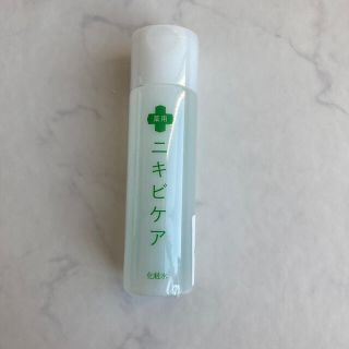 薬用ニキビケア化粧水　スキンローション(化粧水/ローション)