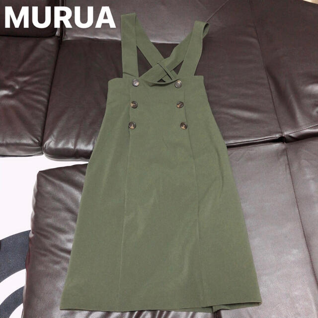 MURUA(ムルーア)のMURUA サスペンダースカート レディースのスカート(ひざ丈スカート)の商品写真