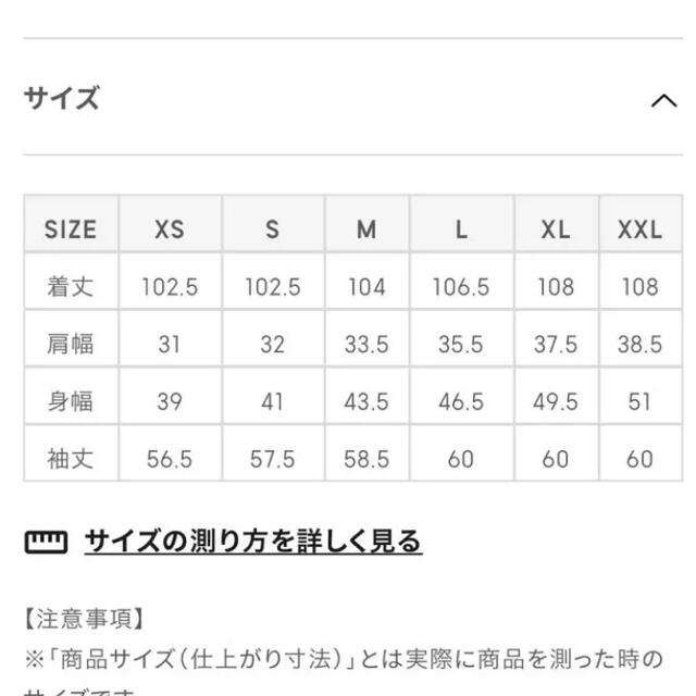 GU(ジーユー)のGU リブロングカーディガン レディースのトップス(カーディガン)の商品写真