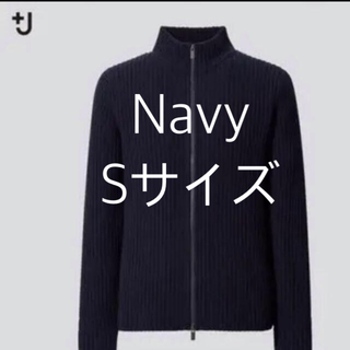 ジルサンダー(Jil Sander)のユニクロ＋J ミドルゲージリブフルジップセーター　Navy(ニット/セーター)