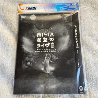 MISIA 「星空のライヴ III～Music Is A Joy Forever(ミュージック)