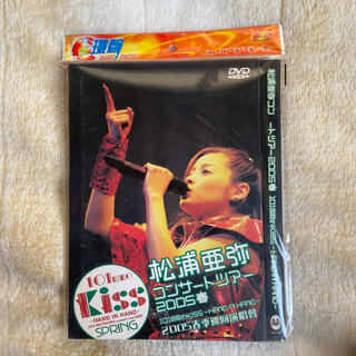 　専用　　松浦亜弥 2005 ライブ DVD(ミュージック)