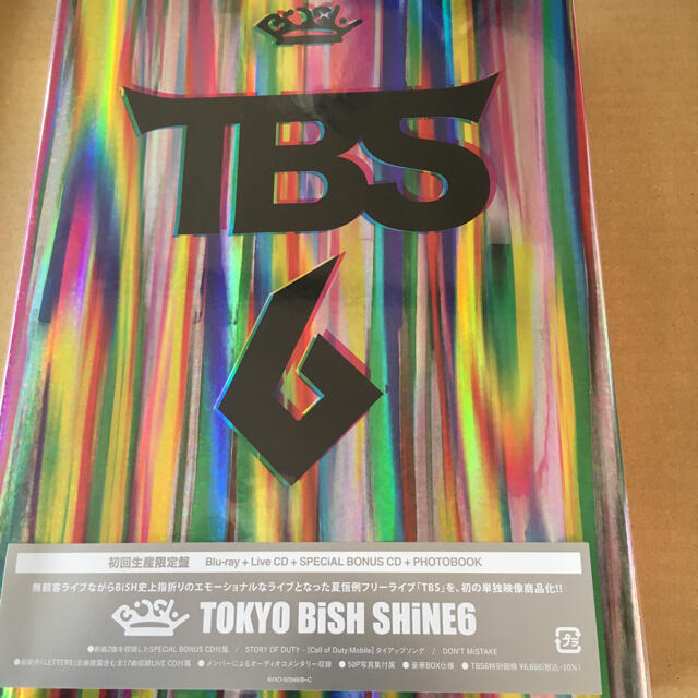 BiSH TOKYO BiSH SHiNE6 初回生産限定盤 新品未開封