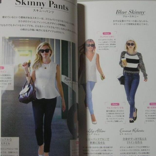150cm台セレブのファッション ルール の通販 By 買物皇帝 S Shop ラクマ
