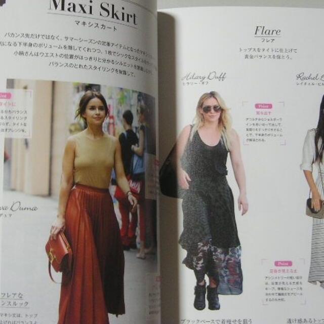 150cm台セレブのファッション ルール の通販 By 買物皇帝 S Shop ラクマ