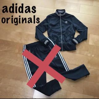 アディダス(adidas)の★ 超 美品 adidas アディダス オリジナルス ジャージ 上 レディース(その他)