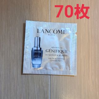 ランコム(LANCOME)のランコム ジェニフィック アドバンストN(美容液)