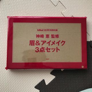 タカラジマシャ(宝島社)のInRed 神崎恵監修　眉&アイメイク３点セット(コフレ/メイクアップセット)