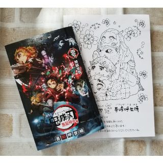  鬼滅の刃 零 煉獄零巻 0 塗り絵付 非売品 映画特典 無限列車  漫画 (少年漫画)