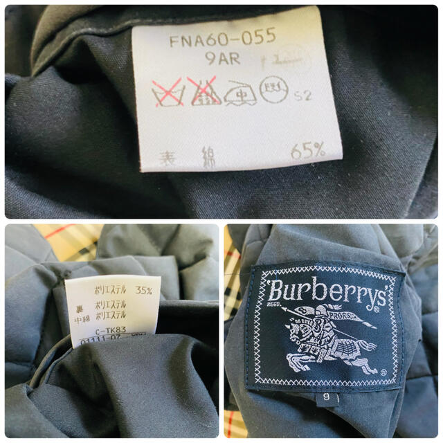 BURBERRY(バーバリー)の一点物　90年代　vintage リバーシブル　キルティング　ジャケット メンズのジャケット/アウター(ブルゾン)の商品写真