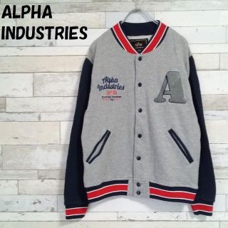 アルファインダストリーズ(ALPHA INDUSTRIES)の【人気】アルファ インダストリーズ 刺繍ロゴ スタジャン風 スウェットジャケット(その他)