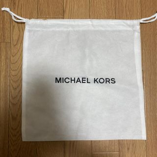 マイケルコース(Michael Kors)のMICHAEL KORS 保存袋(ショップ袋)