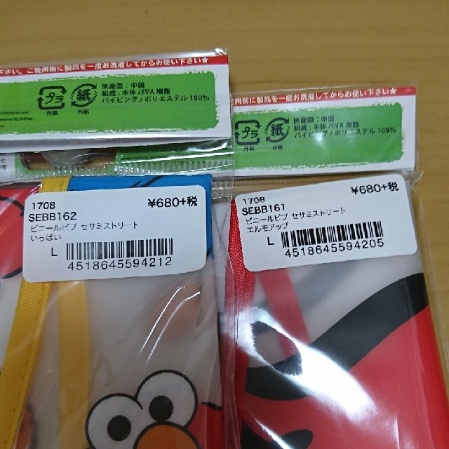 SESAME STREET(セサミストリート)の新品 エルモ クッキーモンスター セサミストリート お食事エプロン キッズ/ベビー/マタニティの授乳/お食事用品(お食事エプロン)の商品写真