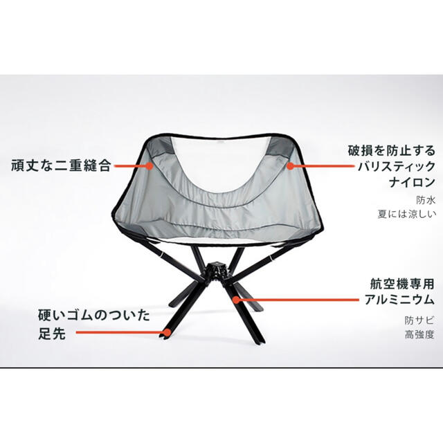 CLIQ chair アウトドアチェア