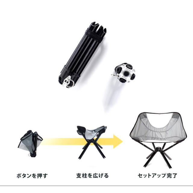 CLIQ chair アウトドアチェア