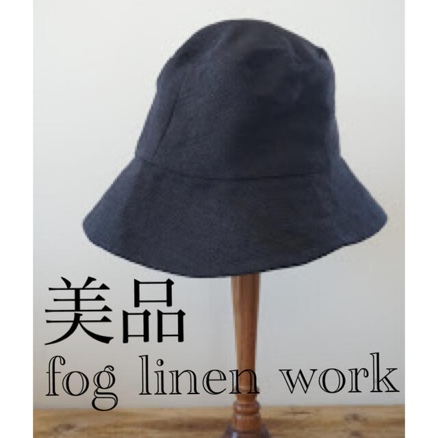 fog linen work - 【お値下げ中】フォグリネンワーク リネン100% 紺