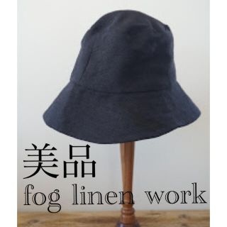 フォグリネンワーク(fog linen work)の【お値下げ中】フォグリネンワーク　リネン100%   紺　ハット　キャップ(ハット)