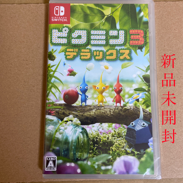 ピクミン3 デラックス Switch