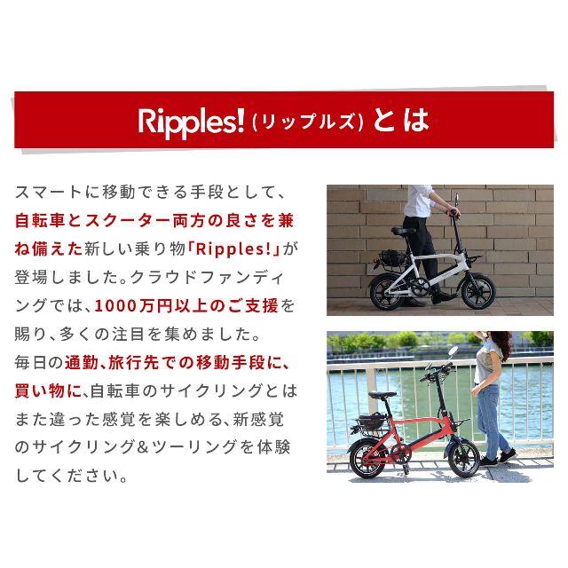 公道を走行できる電動自転車と電動スクーター一体型 by RIKU's shop｜ラクマ 「Ripples!」の通販 新品国産