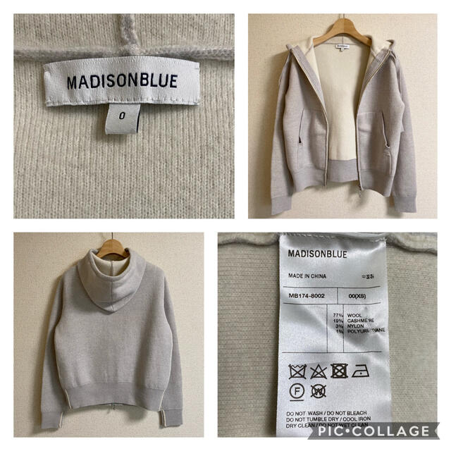 MADISONBLUE(マディソンブルー)の【MADISONBLUE 】ウールカシミヤニットパーカー/グレー/00 レディースのトップス(ニット/セーター)の商品写真