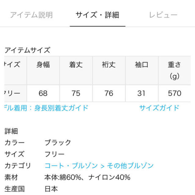 DEUXIEME CLASSE(ドゥーズィエムクラス)のDeuxieme Classe C/N フードブルゾン レディースのジャケット/アウター(ブルゾン)の商品写真