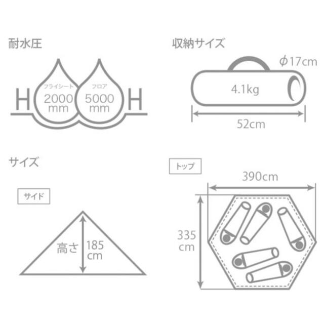 品薄品【新品未使用】DoD ワンポールテントM ブラック