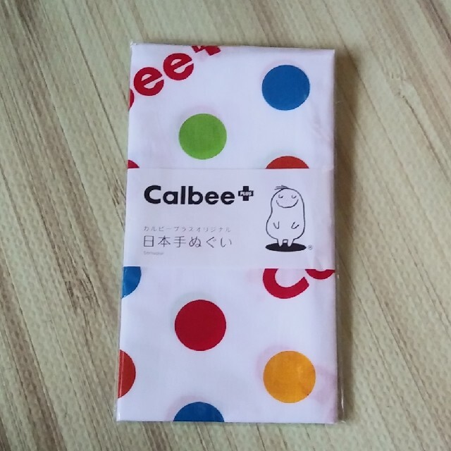 カルビー(カルビー)のカルビー　手ぬぐい　ノベルティー　非売品　限定　Calbee エンタメ/ホビーのコレクション(ノベルティグッズ)の商品写真