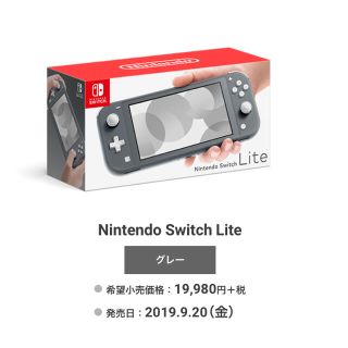 あつまれ どうぶつの森　ニンテンドースイッチ　セット(家庭用ゲーム機本体)