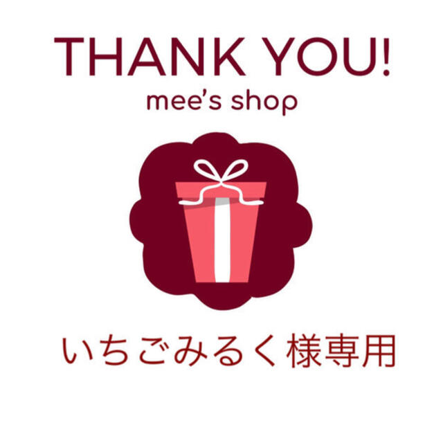 年中無休】 いちごみるくページ その他 - batonrougecac.org