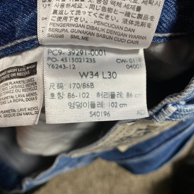 Levi's(リーバイス)のLevi’s silver tab メンズのパンツ(デニム/ジーンズ)の商品写真