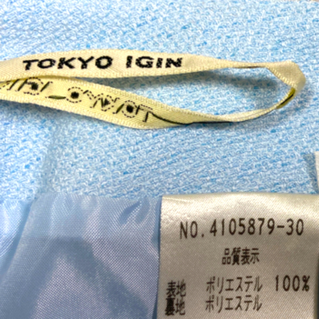 東京イギン ベルカレント レディースフォーマルスーツ(anyFAMブラウス付き) レディースのフォーマル/ドレス(スーツ)の商品写真