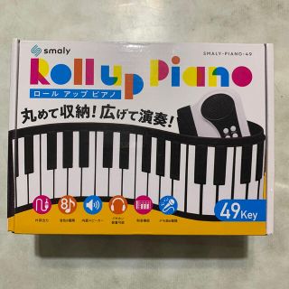 ロールアップピアノ SMALY PIANO-49(楽器のおもちゃ)