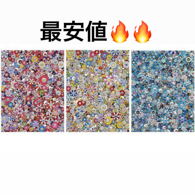 村上隆 どくろ お花ポスター 三枚セット | 150.illinois.edu 村上隆 どくろ お花ポスター 三枚セット | 150.illinois.edu