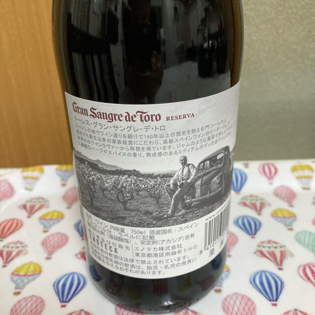 スペイン産ワインGran Sangre de Toro Reserva 2014 食品/飲料/酒の酒(ワイン)の商品写真