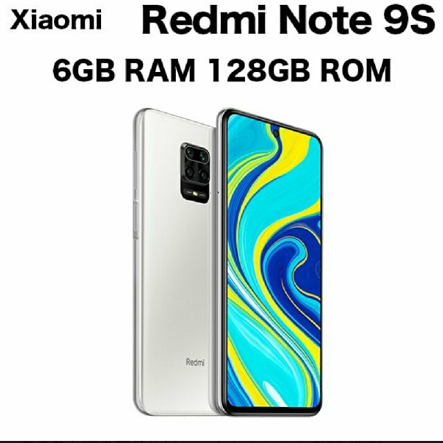 新品 未開封 国内正規品 Redmi Note 9S 6GB 128GB 白