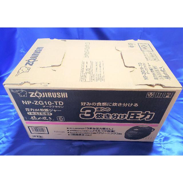 ☆新品 即日発送 ☆ NP-ZG10-TD ダークブラウン 象印 ☆ 炊飯器