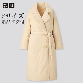 ユニクロ(UNIQLO)のUNIQLO U パデットコート ナチュラル　Sサイズ(ロングコート)