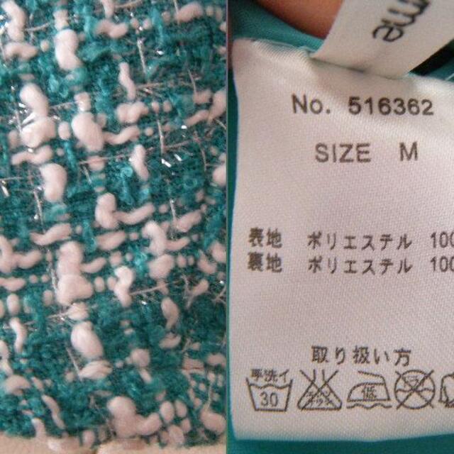 夢展望(ユメテンボウ)のMサイズ　春ツイードのフリルミニスカート　ブルーグリーン レディースのスカート(ミニスカート)の商品写真