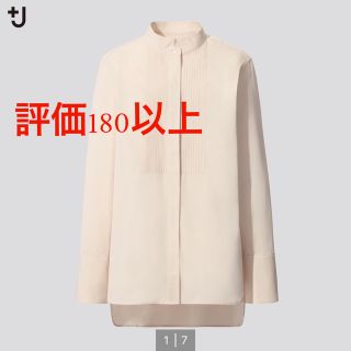 ユニクロ(UNIQLO)のユニクロ ジルサンダー スーピマコットン タック シャツ ナチュラル　L(シャツ/ブラウス(長袖/七分))