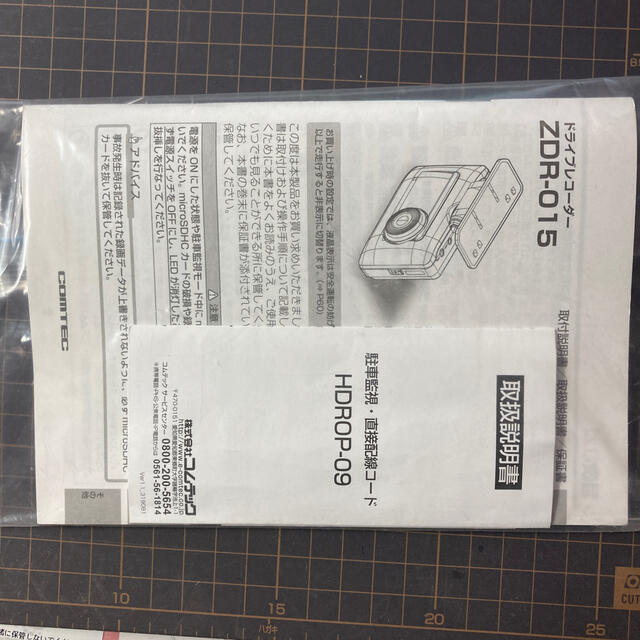 COMTEC by B-craft's shop｜ラクマ ドライブレコーダー ZDR-015の通販 日本製特価